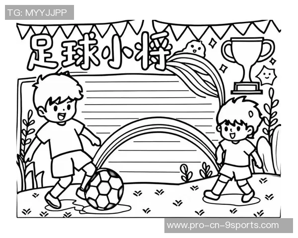 小学足球绘画作品展示孩子们的创意与梦想在绿茵场上的精彩瞬间 小学足球绘画作品展示孩子们的创意与梦想在绿茵场上的精彩瞬间